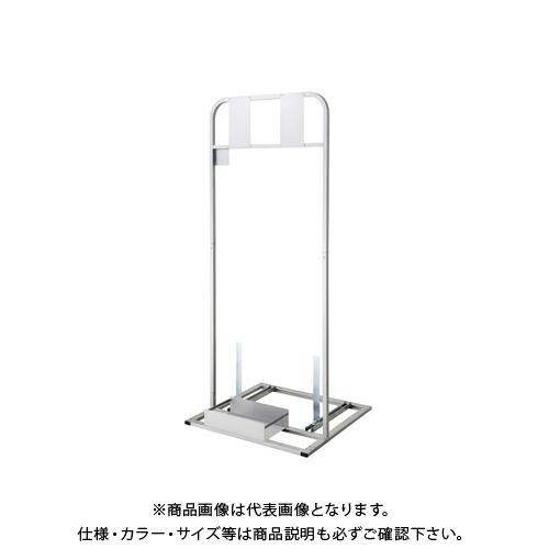 (運賃見積り)(直送品)ホーザン HOZAN エアコンスタンド Z-949