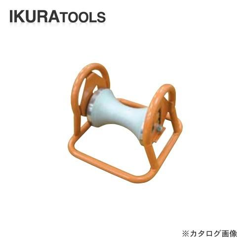 育良精機 イクラ ケーブルコロ ISS-IIH