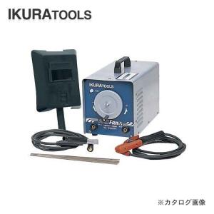 育良精機 イクラ 冷却ファン付交流アーク溶接機 アークファン IS-H40BF 