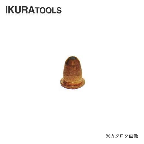 (メール便可)育良精機 イクラ ISK-IAP151/ISK-IAP202専用 チップ AP-EN3