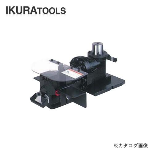 直送品 育良精機 イクラ アングルマスターII用アタッチメント ベンダー B756-II