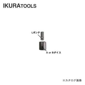 育良精機 イクラ IS-20MPS/20MP用替刃 丸穴 φ14 厚板用 L14B