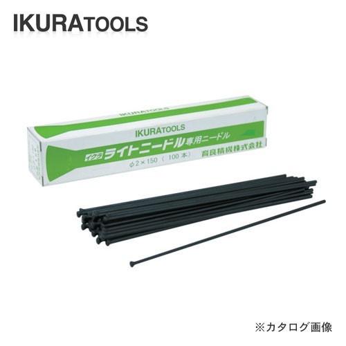 (送料別途)(直送品)育良精機 ISK-NS16A専用ニードル φ3×125mm （100本入） 6...