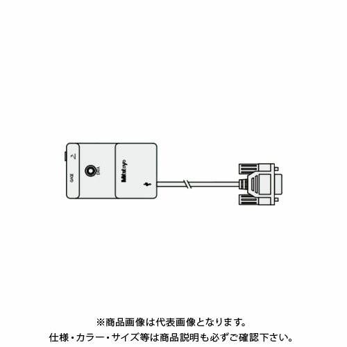 ミツトヨ Mitutoyo インプットツールシリーズ RS-232C通信変換タイプ (264-007...