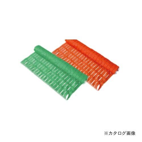 運賃見積り 直送品 伊藤製作所 123 ネットフェンス オレンジ 1本