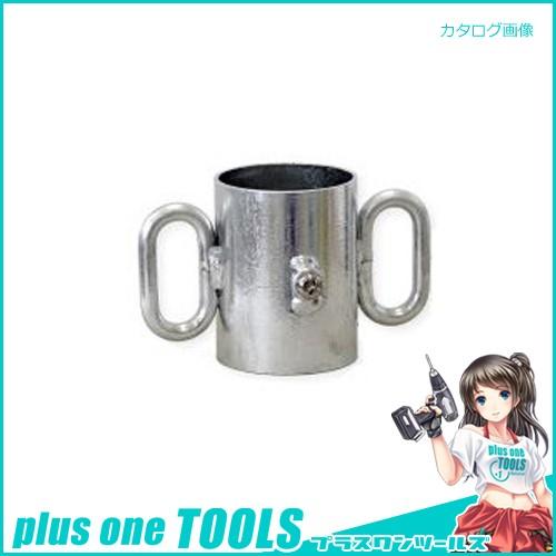 運賃見積り 直送品 伊藤製作所 123 ポールキャップ 中間リング 20個 CP-AT