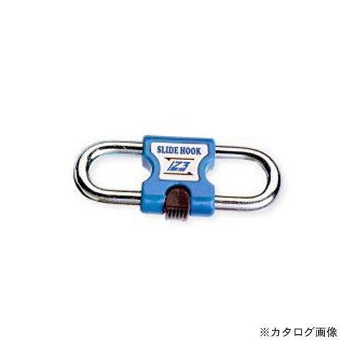運賃見積り 直送品 伊藤製作所 123 スライドフック ステン ブルー 20個 HJ-6PS