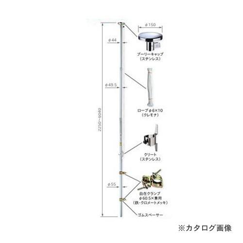 運賃見積り 直送品 伊藤製作所 123 アルミポール 標準セット 1セット P5560C