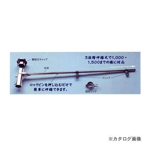 運賃見積り 直送品 伊藤製作所 123 ステンレス水平旗竿 1セット SFH-15