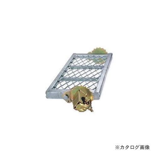 運賃見積り 直送品 伊藤製作所 123 自在ステップ メッシュ ９00巾 1台 ST-9M4