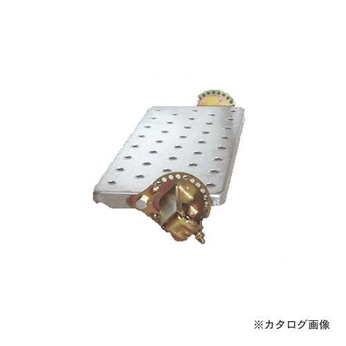 運賃見積り 直送品 伊藤製作所 123 自在ステップ プレート ９00巾 1台 ST-9PR