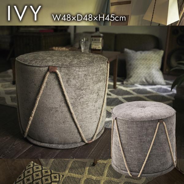 直送品 アイヴィ スツール アイボリー W48×D48×H45cm 東谷 AZUMAYA IVY-2...