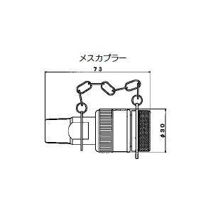 イズミ IZUMI 油圧式ポンプ用カプラー メス MCP (T113140010-000)