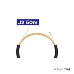 デンサン DENSAN スピーダーワン (J2) 50m J2-4052-50｜plus1tools