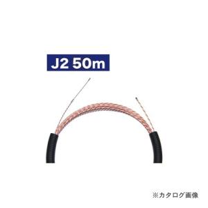デンサン DENSAN スピーダーワン  50m J2T-4762-50