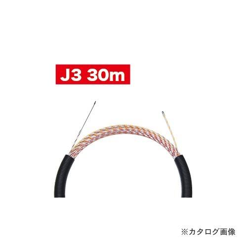 デンサン DENSAN スピーダーワン (J3) 30m J3T-5070-30