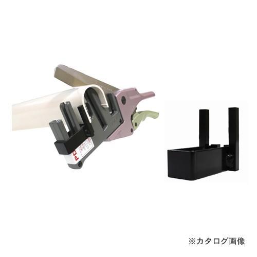 トップ工業 DC-120PJ専用アタッチメント JD-25SA