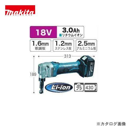 マキタ Makita 18V 充電式ニブラ(フルセット) JN161DRF