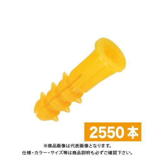 デンサン DENSAN お徳用ジャンボパック ニューエールプラグ 2550本 イエロー JP-YL-...