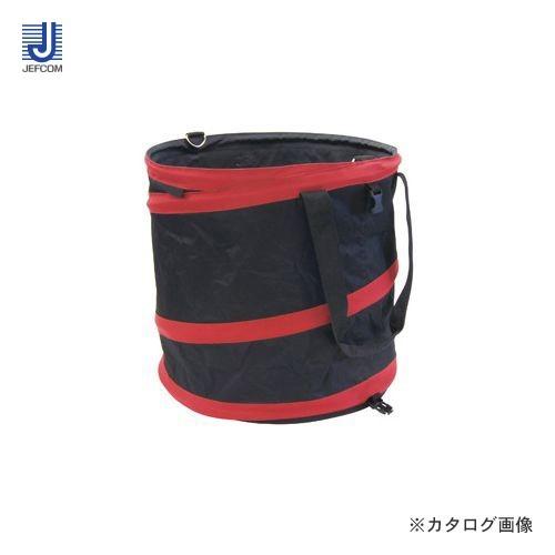 デンサン DENSAN ジャンピングバケット (φ420×高さ420mm) JPB-4242