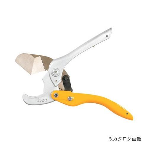 MCC 松阪鉄工所 樹脂チューブカッタ37 JTC-37