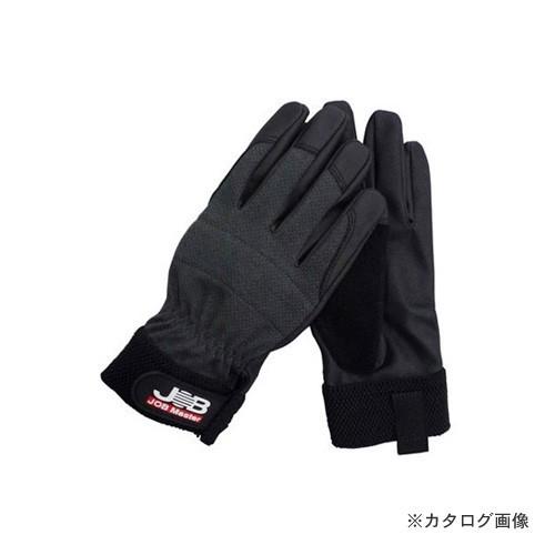 ジョブマスター JOB Master スパイダーPRO LL寸 JWG-300LL