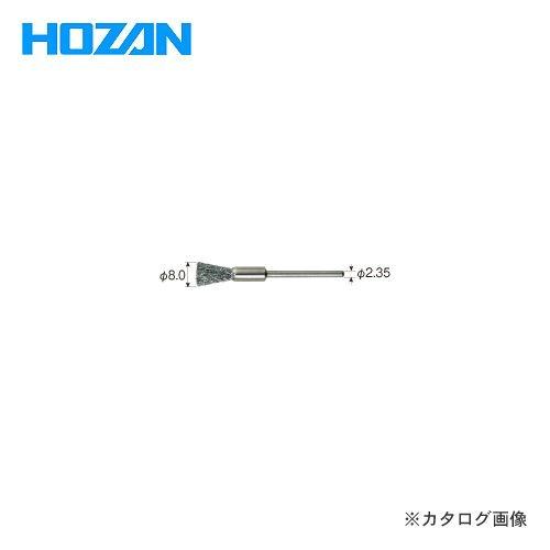 ホーザン HOZAN ブラシ K-109-62