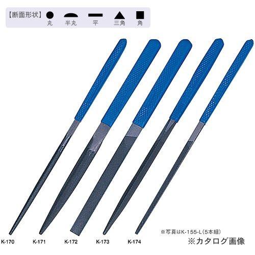 ホーザン HOZAN ヤスリセット K-155-S