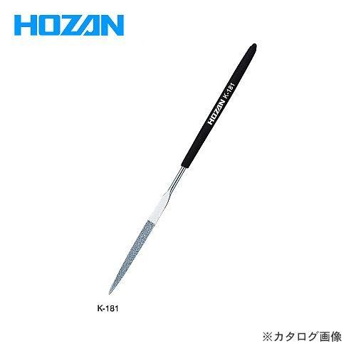 ホーザン HOZAN ダイヤモンドヤスリ K-181