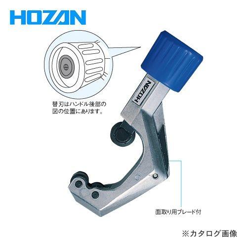 ホーザン HOZAN パイプカッター K-203