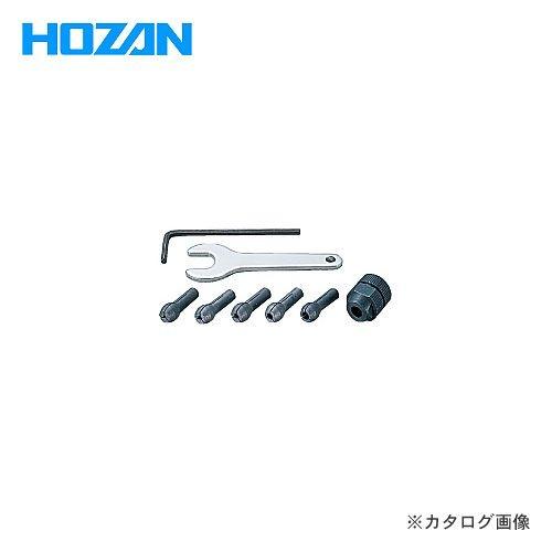 ホーザン HOZAN コレットチャック K-21-1