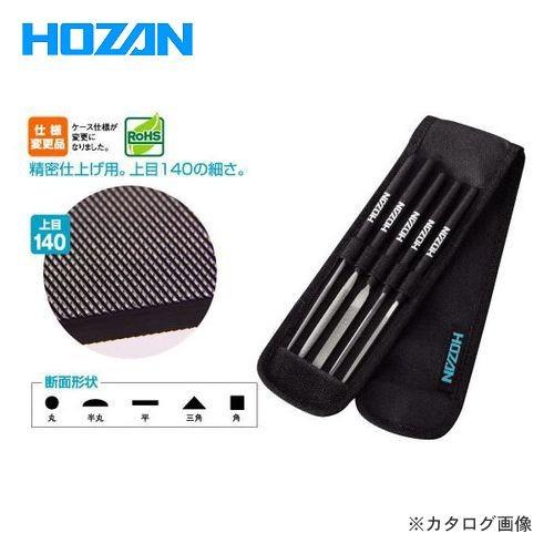 ホーザン HOZAN ヤスリセット K-216