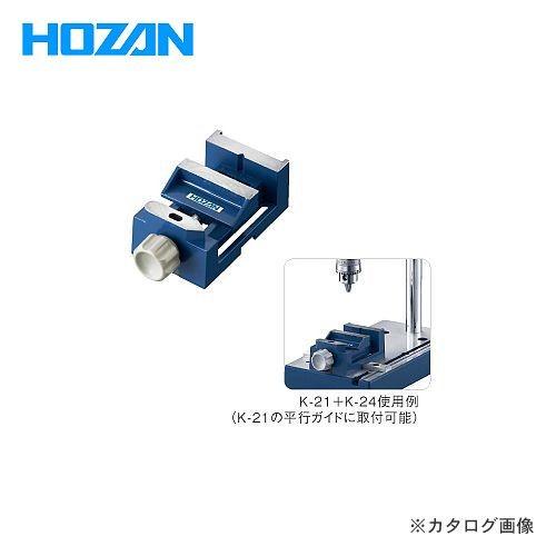 ホーザン HOZAN ミニバイス K-24