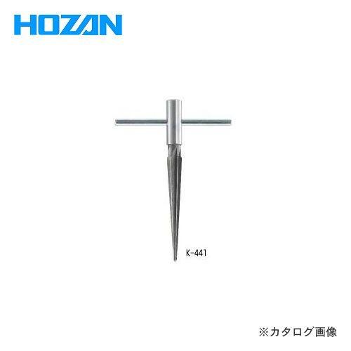 ホーザン HOZAN テ−パリ−マ K-441