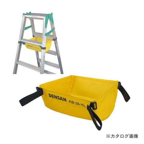 (おすすめ)デンサン DENSAN キャタツアンダーバッグ イエロー KB-30-YL
