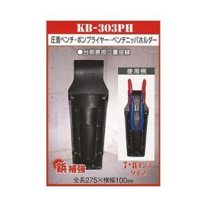 ニックス KNICKS 圧着ペンチ ポンプライヤー ペンチニッパホルダー