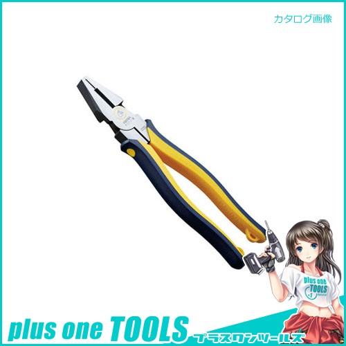 ケイバ KEIBA ザ・ハイレベレージペンチ 2com.ハンドル 220mm FCC-119