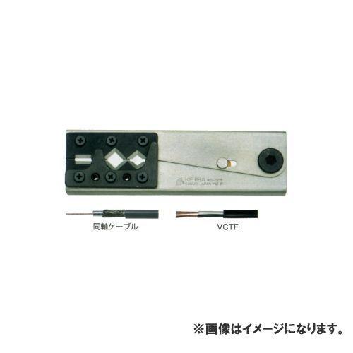 ケイバ KEIBA ワイヤーストリッパー (3C-2V、5C-2V用) 120mm WS-008
