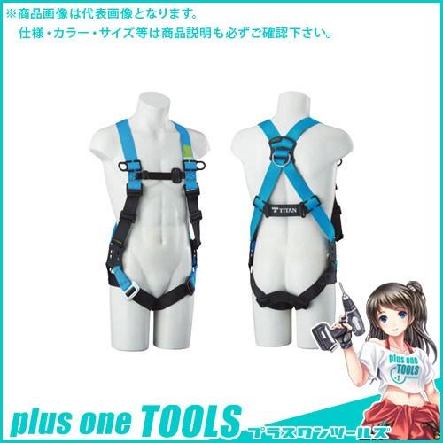 タイタン KESELハーネス フルハーネス本体 作業ベルトなし M KEHN-10B-M