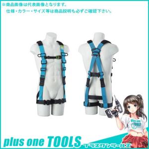 TR タイタン KESEL 江戸鳶ハーネス M 胴ベルト付 (墜落制止用器具