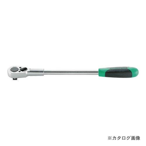 スタビレー 532 (-2K) (1/2SQ) ロングラチェットハンドル (13121010)