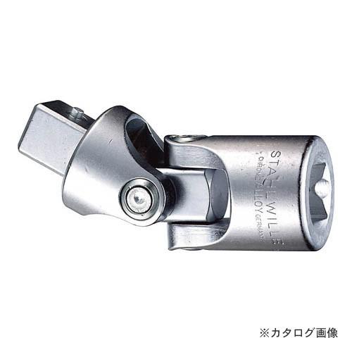 スタビレー 561 (3/4SQ) ユニバーサルジョイント (15020000)