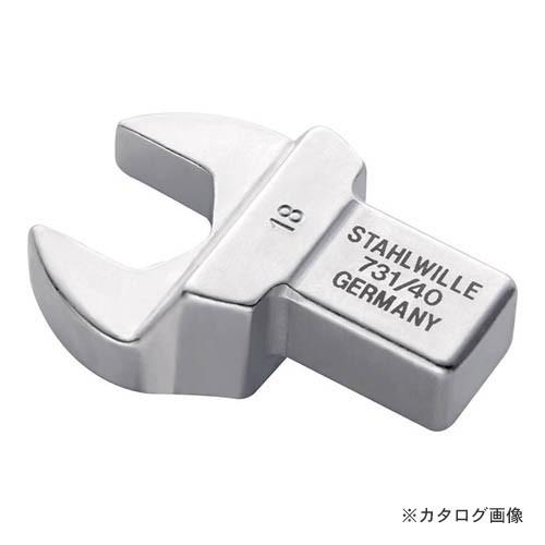 スタビレー 731/40-14 トルクレンチ差替ヘッド (スパナ) (58214014)