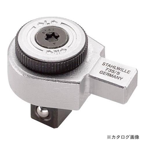 スタビレー 735/5 トルクレンチ差替ヘッド (ラチェット) (58250005)