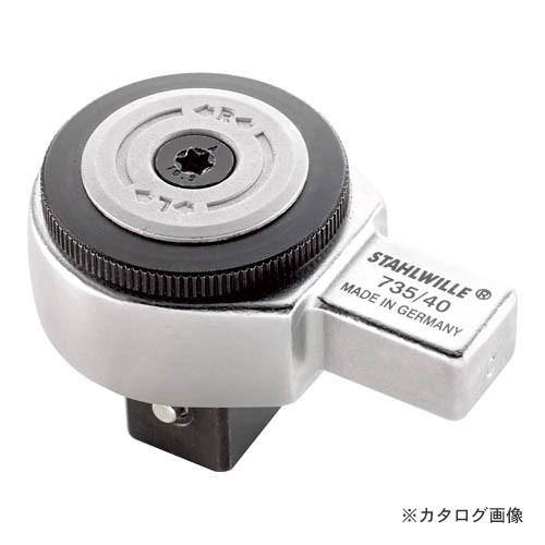 スタビレー 735/40 トルクレンチ差替ヘッド (ラチェット) (58250040)