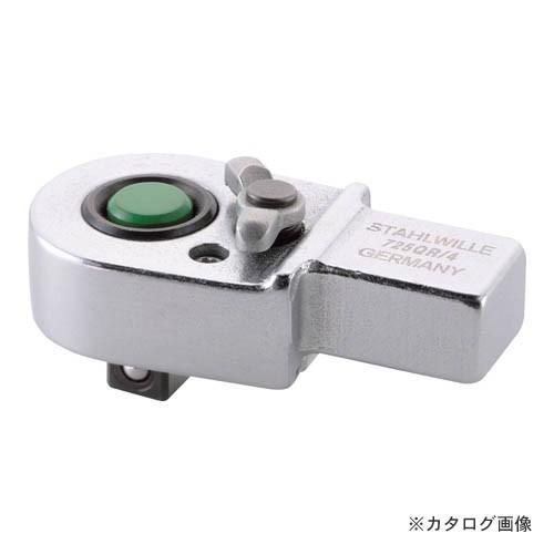 スタビレー 725QR/4 トルクレンチ差替ヘッド (ラチェット) (58253004)