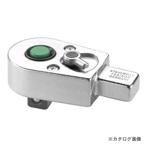 スタビレー 725QR/5 トルクレンチ差替ヘッド (ラチェット) (58253005)