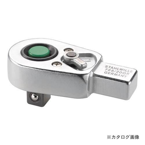 スタビレー 725QR/20 トルクレンチ差替ヘッド (ラチェット) (58253020)