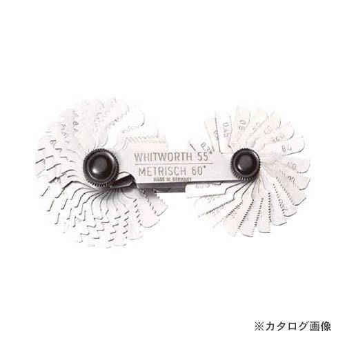 スタビレー 12665-52 スクリューピッチゲージ (77270003)