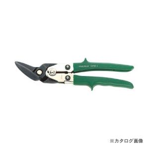 スタビレー 12752R 金切ハサミ (右) (75230002)｜plus1tools